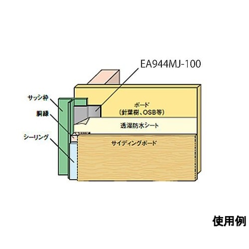 100mmx20m 防水気密テープ(両面
