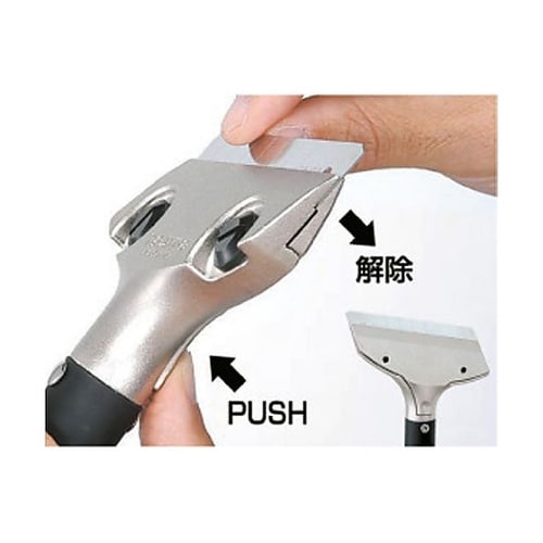 100x 600mm スクレーパー(カッ