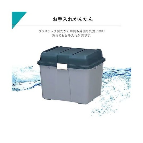 545x440x455mm 収納ケース(