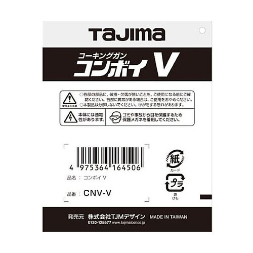 360mm コーキングガン EA930B