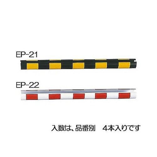 500mm 単管パイプ用反射カバー(黄・
