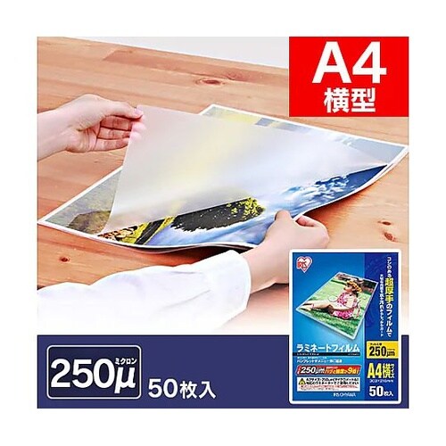 216x303mm/A4 ラミネートフィ