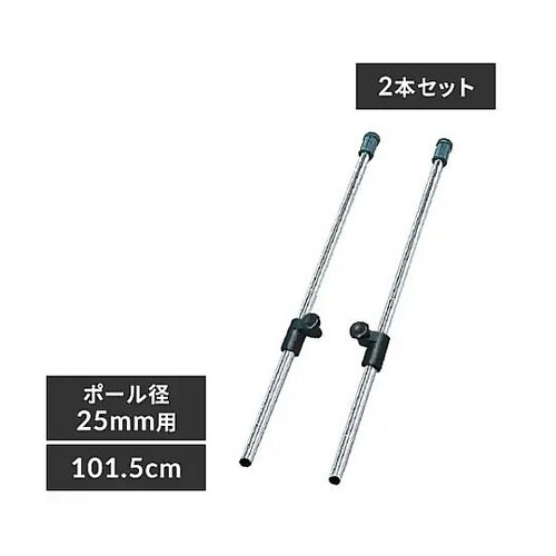 47x60x1015mm/φ25mm用