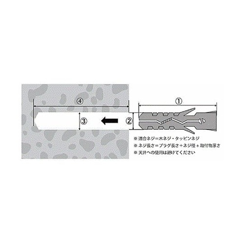 6x30mm スクリュープラグ EA94