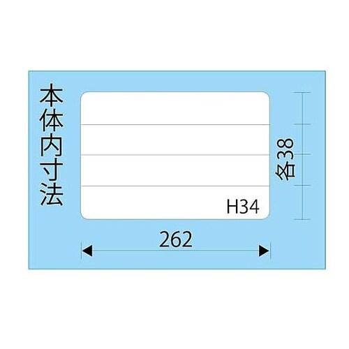 275x185x39mm パーツケース(