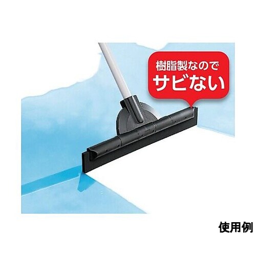 400mm 水かき(スチールハンドル)