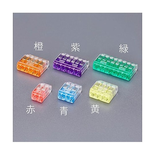 4極 差込形電線コネクター(50個)