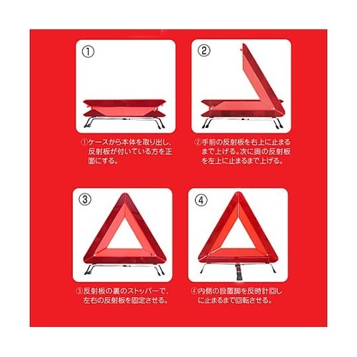 438mm 三角安全標識 EA983FR