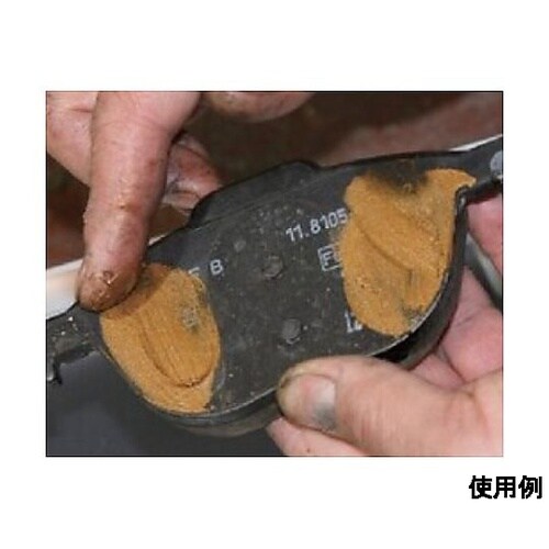 −20ー110゜C/100g グリース(