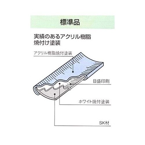 16mmx3.5m メジャー(ストップ付