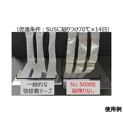 15mmx50m 両面テープ・強力(多用