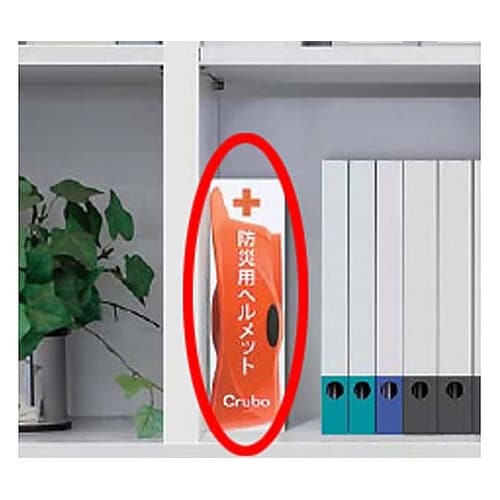 防災用ヘルメット(回転式/オレンジ) E