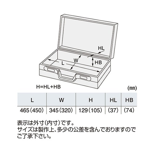 KA−22アタッシュケース