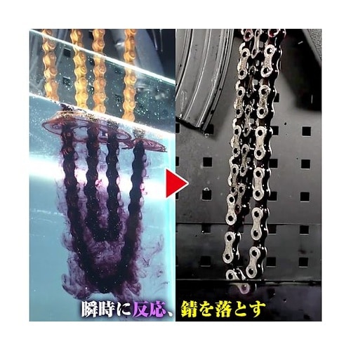 ZC−30 ネジザウルスリキッド 液体型