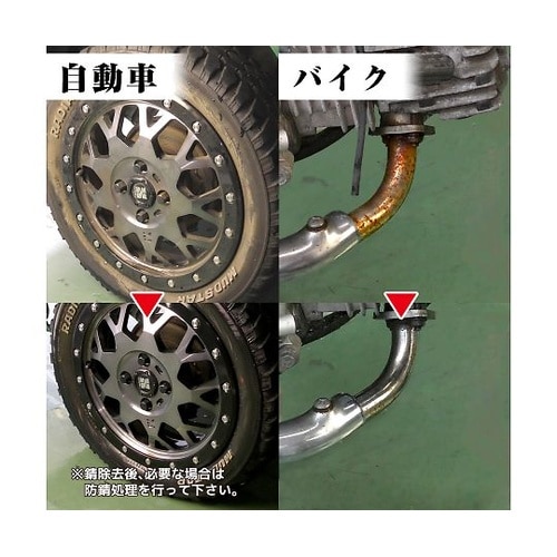 ZC−30 ネジザウルスリキッド 液体型