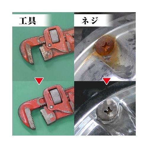 ZC−30 ネジザウルスリキッド 液体型