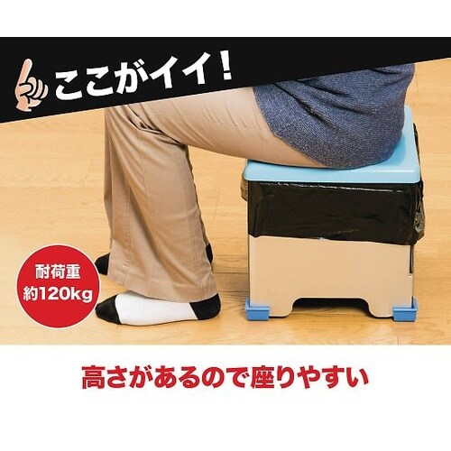 R−39 非常用簡易トイレ