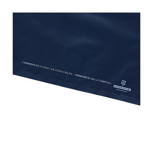 手抜きポリ袋 HDカラーポリ 30−45