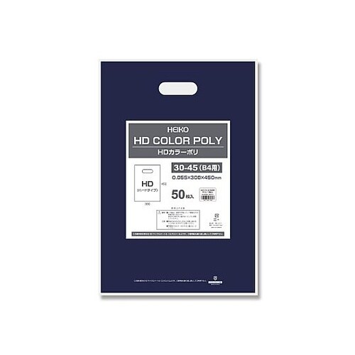 手抜きポリ袋 HDカラーポリ 30−45