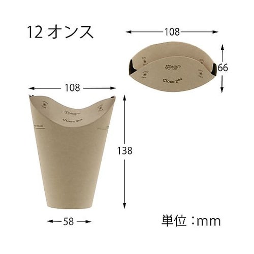 バタフライカップ 12オンスシングル 未