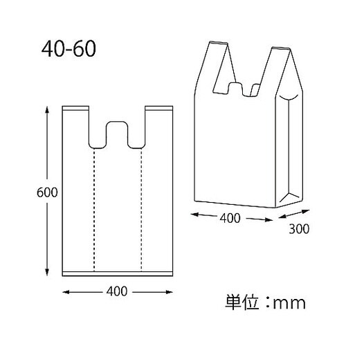 レジ袋 バイオビッグハンド 40−60