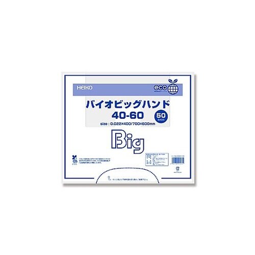 レジ袋 バイオビッグハンド 40−60
