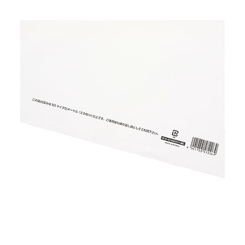 手抜きポリ袋 HDカラーポリ 45−60