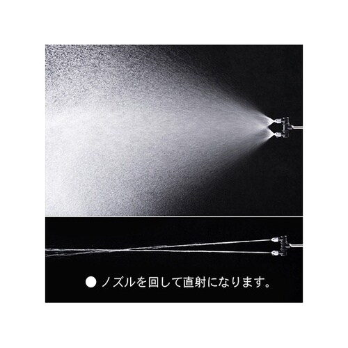 No.7760 噴霧器 2頭 7L