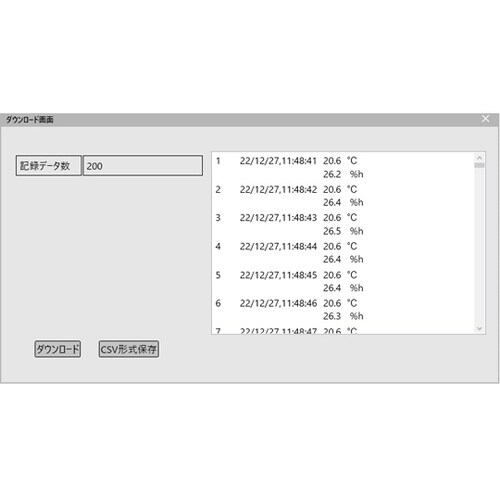 デジタル温湿度計(一体センサS110TR