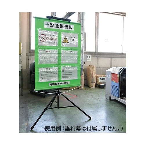 KKM−A 工事管理垂れ幕用スタンド 1