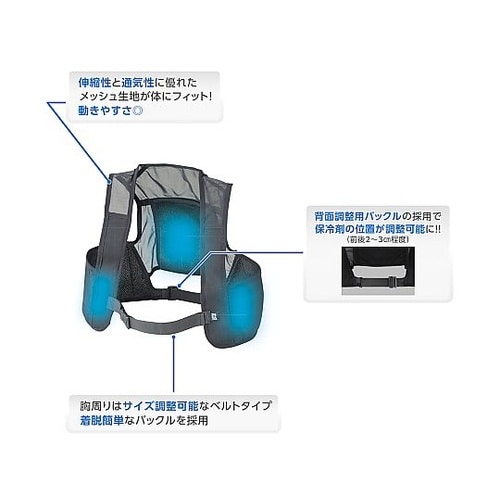 375669 ピタッと冷却ベスト XL