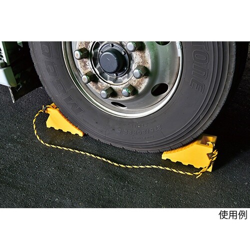 120005 タイヤストッパー大型車用黄