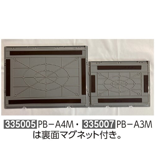 危険予知活動表 マグネット式ボードタイプ