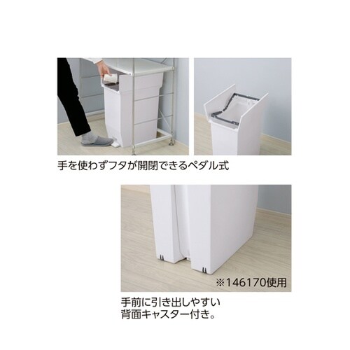 ペダルダストボックス PDB−20GR