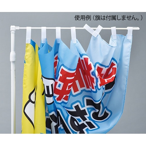 ノボリ用ポールR−600 のぼり旗用ポー