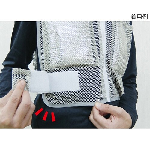 メッシュベスト保冷剤付き 375593
