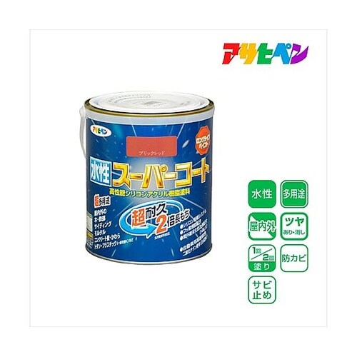 水性スーパーコート1.6Lブリックレッド