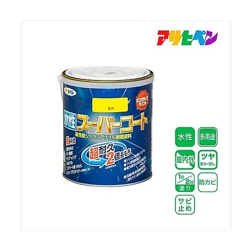 水性スーパーコート1.6L黄