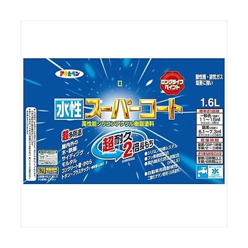 水性スーパーコート1.6L黄