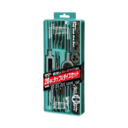 20PC. タップ&ダイスセット PA−
