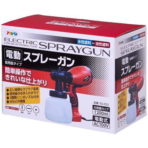電動スプレーガン ES−203