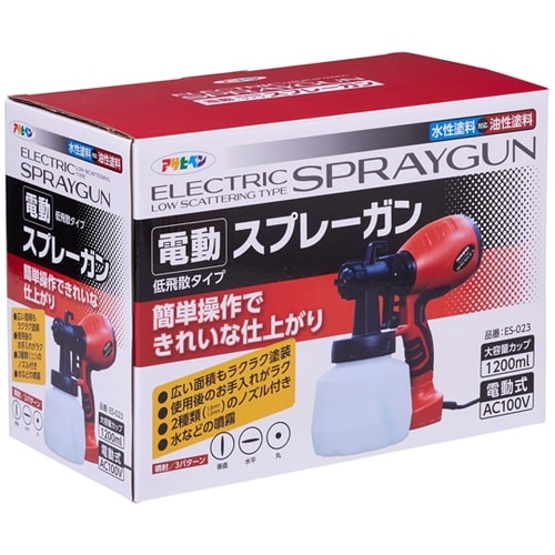 電動スプレーガン ES−203