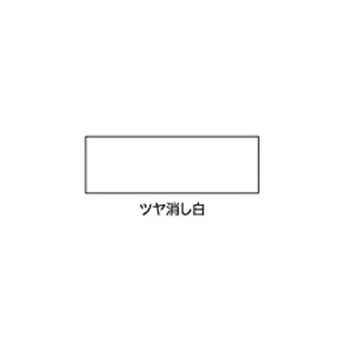 油性高耐久鉄部用 1.6L ツヤ消し白