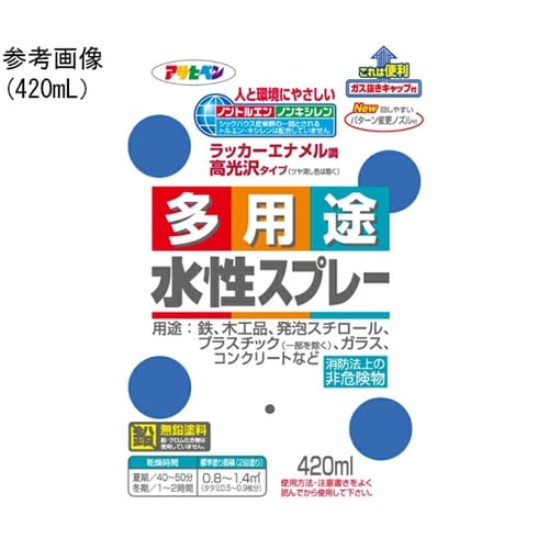 水性多用途スプレー420mLカジュアル緑