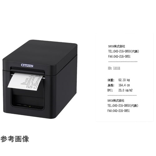 無線プリンターセット