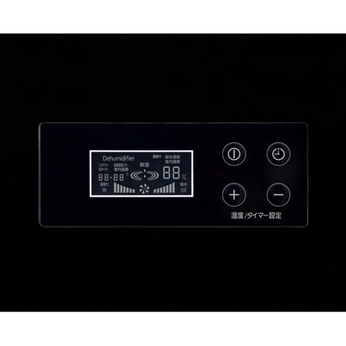 IJCG−A75−B 大型除湿機