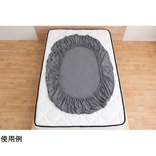 ボックスシーツ ダークグレー BXS−T