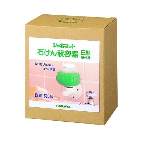 シャボネット石鹸液容器 500mL E型