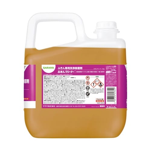 ふきんクリーナー 5kg 32362