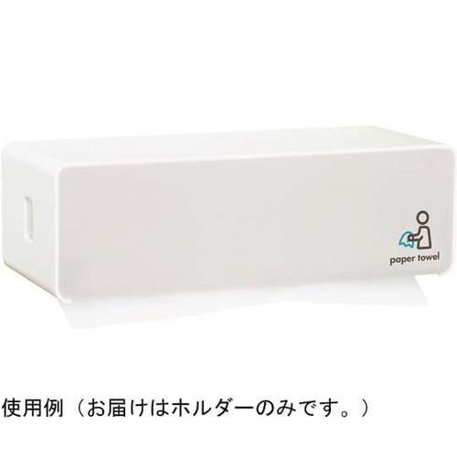 ペーパータオルホルダー PH−200N